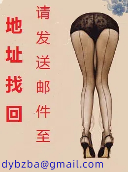 安可